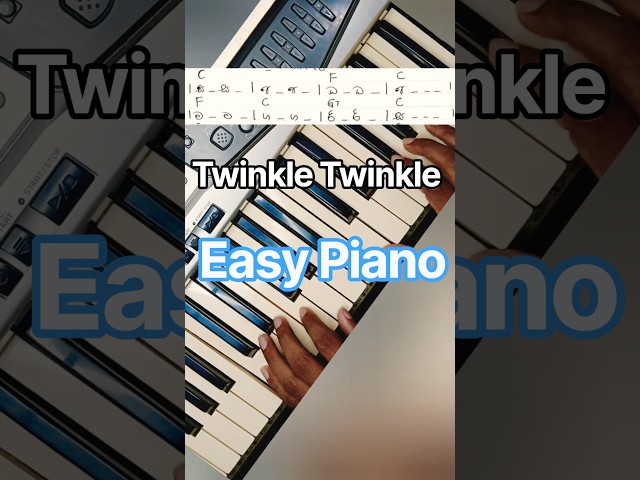 Twinkle Twinkle easy Piano