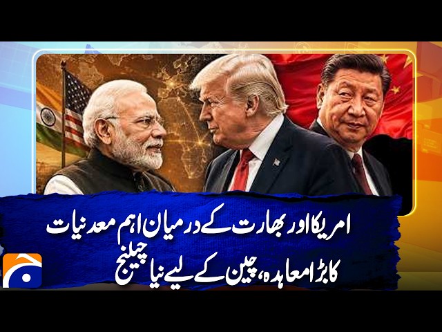 Major US-India Minerals Deal Raises Challenge for China | Geo Digital