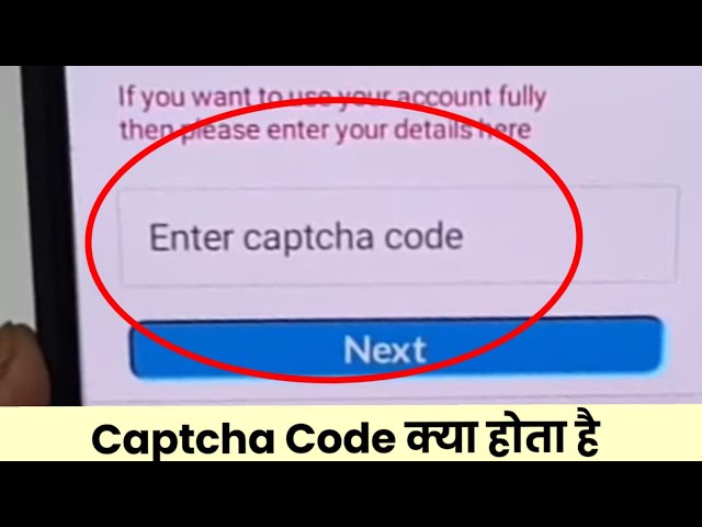 Enter Captcha Code | What is a Captcha Code | Enter Captcha