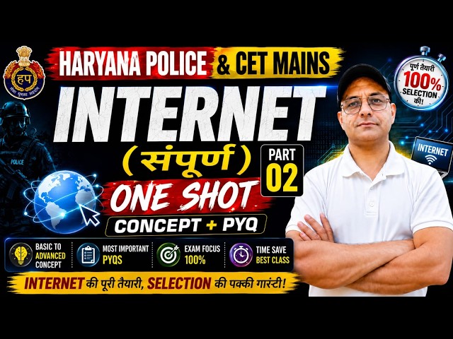 🔥 Computer Network & Internet One Shot | Networking Data Communication Computer By Labh Singh Nain