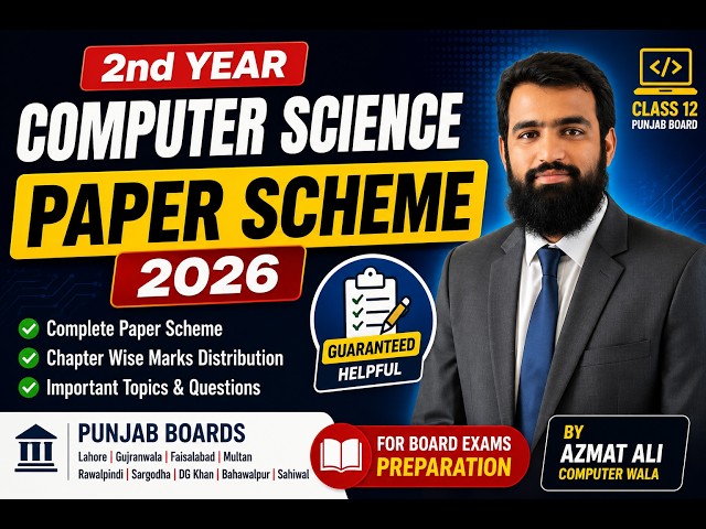 2nd Year Computer Science Paper Scheme 2026-2027 | Class 12 Computer Pairing Scheme | Punjab Board