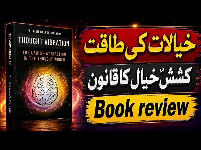 Thought Vibration by William Walker Atkinson | The Law of Attraction in the Thought World