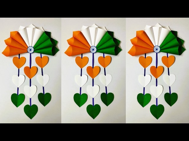 Independence Day Craft Ideas | Independence Day Wall Hanging | 15th August Craft | Paper Crafts