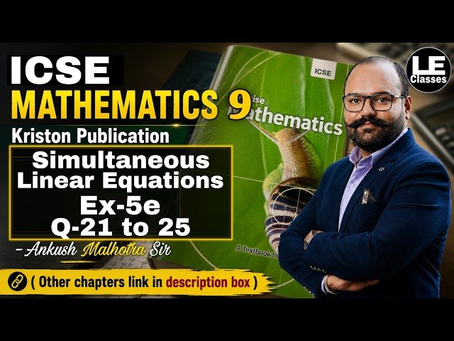 ICSE mathematics class 9 kriston publication Ex-5e Simultaneous linear equations