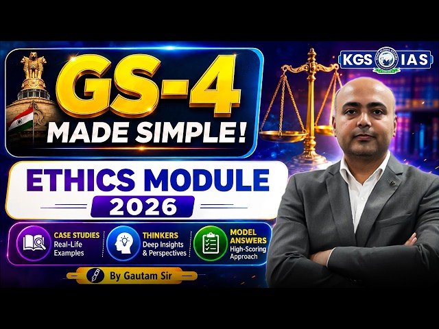 Ethics Module 2026 | Ethics GS-4 Made Simple | UPSC 2026-27 | By Gautam Sir | KGS