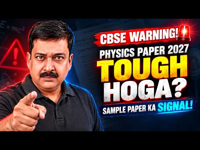 CBSE WARNING! 😱 Physics Paper 2027 TOUGH? Class 12 Sample Paper Ka BADA Signal!