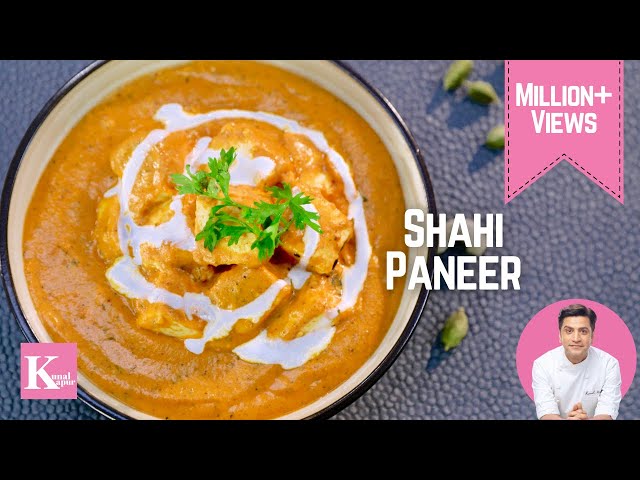 Restaurant Style Shahi Paneer Recipe | Shahi Paneer | Shadi Wala Paneer Ki Recipe | Chef Kunal Kapur