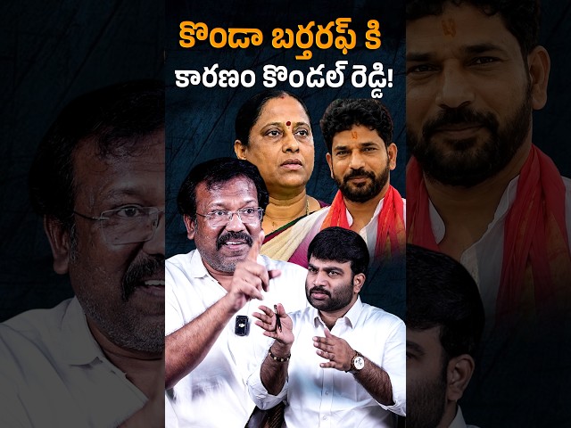🚨Bakka Judson Latest Interview with Journalist Kranthi🚨| Konda Surekha VS Revanth Reddy |  KRTV