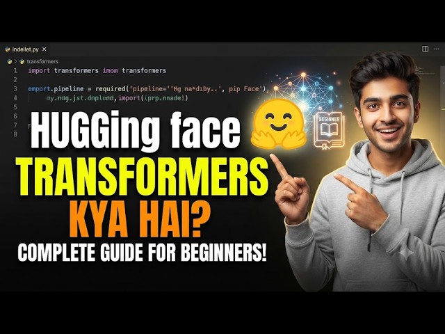 Hugging Face Transformers Kya Hai? Complete Guide for Beginners!|#Hugging_Face