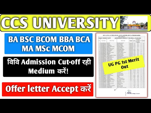 CCSU UG PG 1st Merit List 2026 Out 😱 Admission Cutoff + Next Step Full Guide