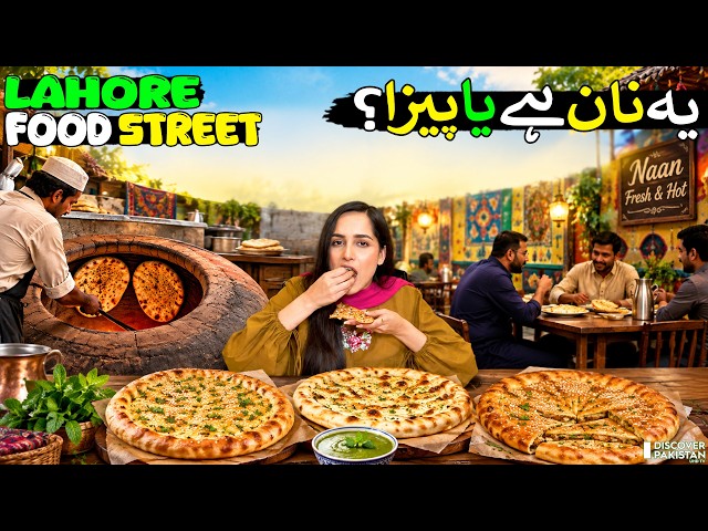 Best Street Food in Lahore | Ichra Bazar’s Famous Naan Shop | Discover Pakistan