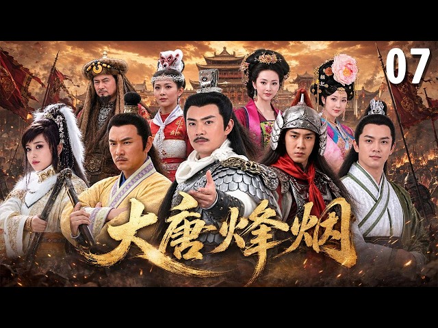MULTISUB【Flames of Tang ⚔️】▶ EP 07 | Enemies Invade as a White-Robed General Rises! 🔥