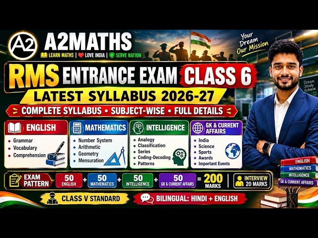RMS Class 6 Complete Syllabus 2026-27 | Subject Wise & Topic Wise | Stage 1 Written Exam