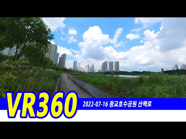 2022-07-16 The promenade is hot and there are few people VR360 Metaverse, virtual space / korea