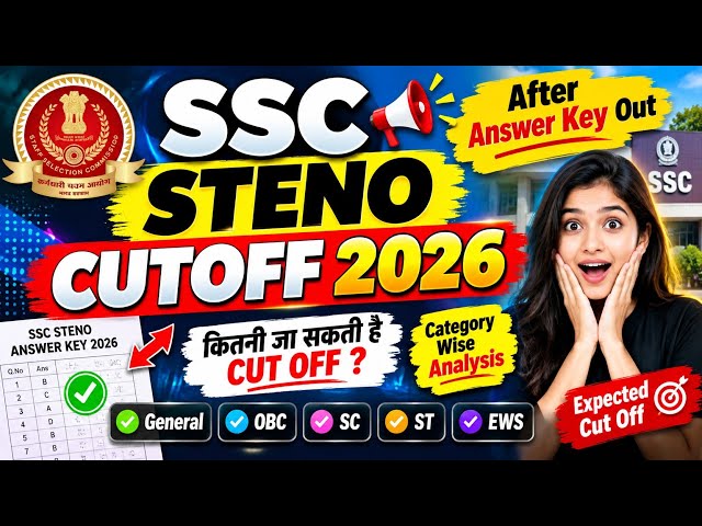 SSC STENO Expected Cutoff After Answer Key Out🔥2026 | Steno All Shift Average Score , Normalisation 