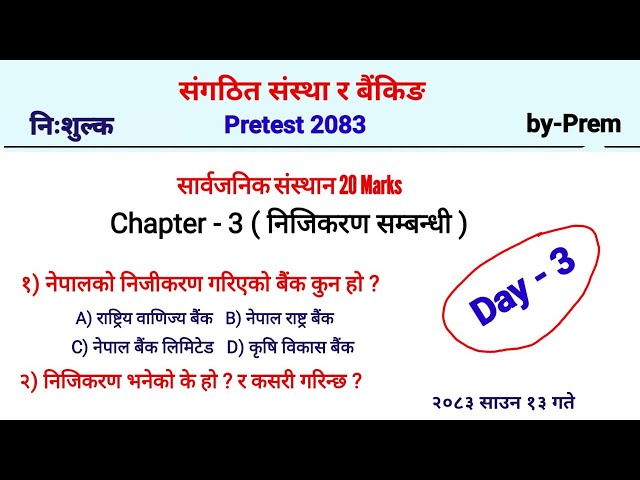 Public Enterprises Class | Day 3 | निजीकरण | Banking Pretest Class | Sangathit Sansthan MCQs Test 