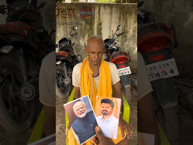 Vijay Thalapathi 😎 vs Narendra Modi  #vijaythalapathy #narendramodi #indianews #shorts #viralreels