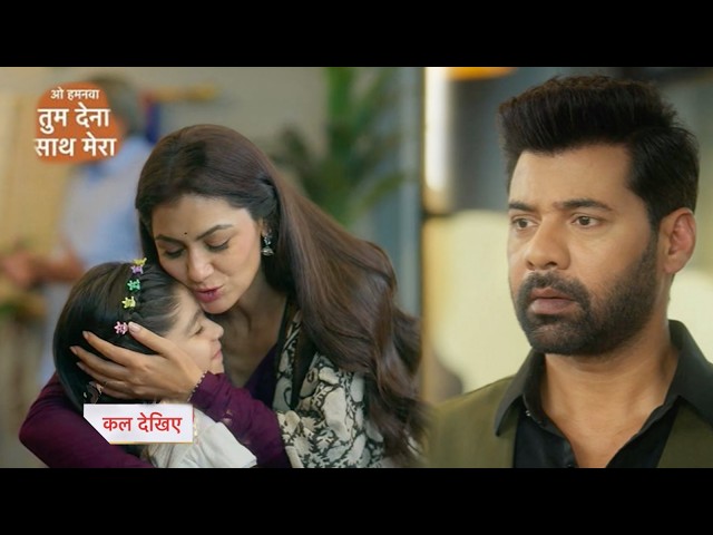 Oh Humnava Tum Dena Saath Mera NUEVO PROMO 19 de mayo de 2026