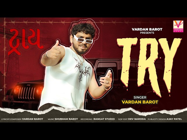 TRY | VARDAN BAROT | NEW GUJARATI RAP SONG 2026