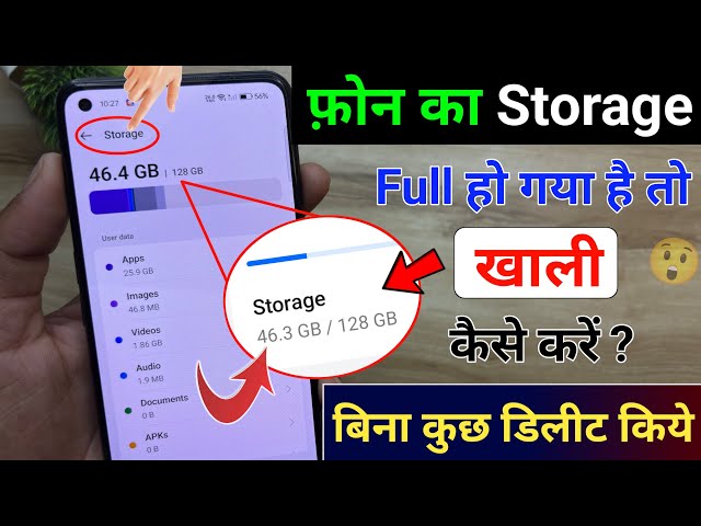 How to Clear Phone Storage Without Deleting Anything | Fix Storage Full Problem | Storage Problem