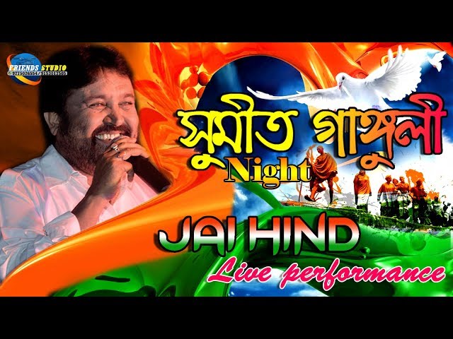 Sumit Ganguly live program on stage | Bengali comedy | Hasi Natok Dailog &  Full Entertainment