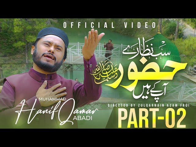 All Sights Belong to the Prophet Part 2 - Hanif Qamar Abbadi | New Kalam 2026