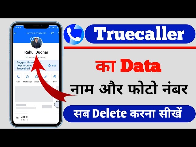 truecaller Account Data Permanently Delete Kaise Karen ? How to delete truecaler account permanently