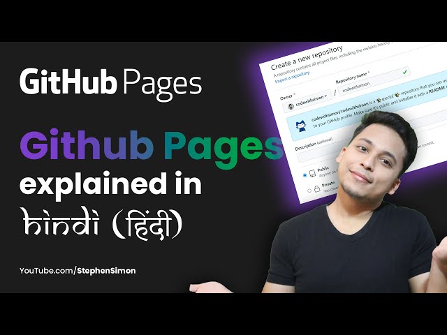 Github Pages in Hindi