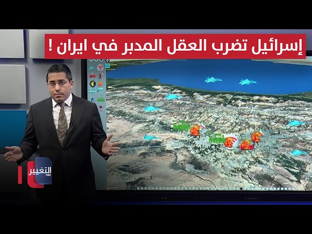Israel strikes at the mastermind in Iran!