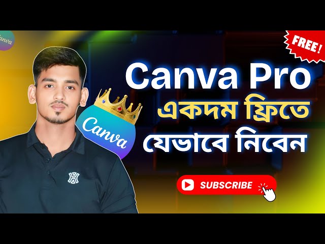 Canva Pro Lifetime Free 2025 | কিভাবে  Canva Pro নিবেন | Bangla Tutorial | How To Canva Pro Free