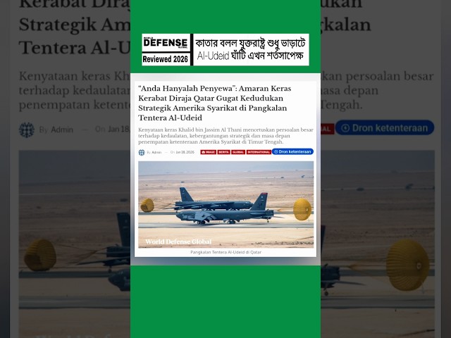 Qatar Issues Strong Warning on Al-Udeid Base, Foreign Military Presence Now Conditional