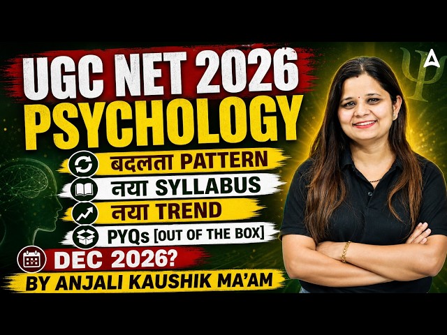 UGC NET Psychology | UGC NET Psychology Syllabus, Exam Pattern, PYQs & Latest Trend Analysis