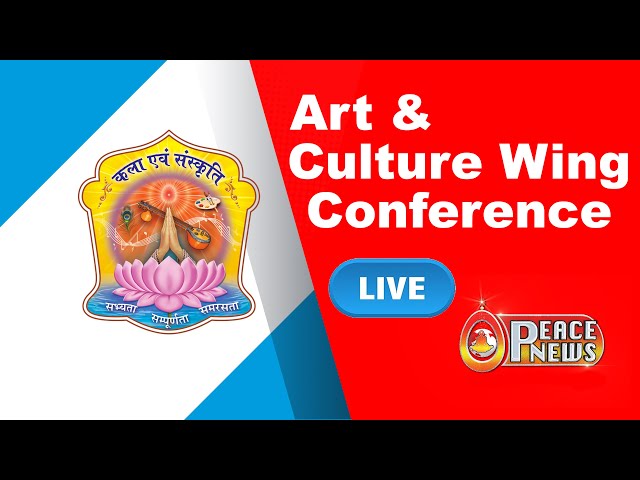LIVE - Inauguration Ceremony | Art & Culture Wing | Mount Abu | 05 Aug 2022 |