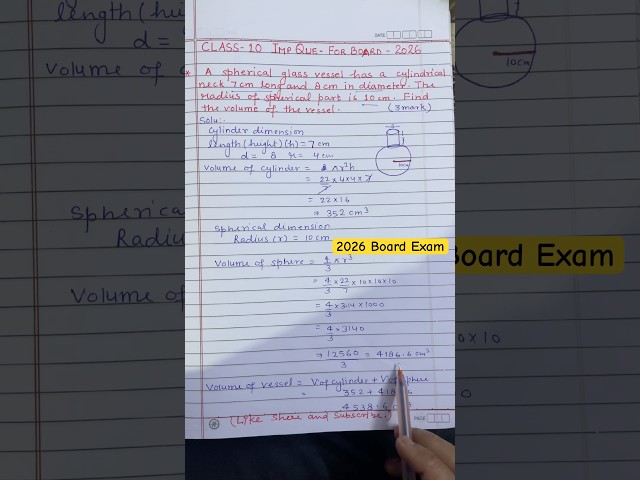 Surface Area and Volume Question Board 2026 Class 10 #maths #class10 #shorts #ytshorts