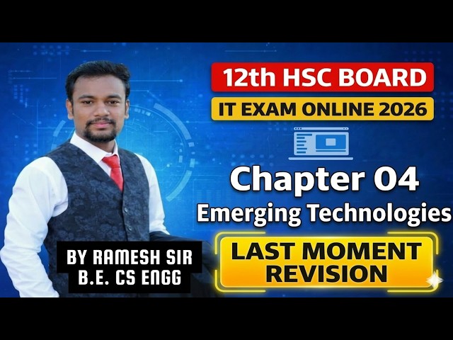 12th HSC IT 2026 | Chp 04 EMERGING TECHNOLOGIES | LMR 🔥 | Last Moment Revision for IT Online Exam.
