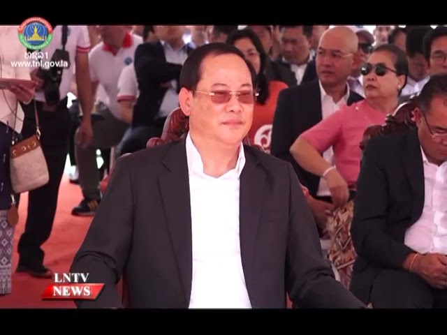 Groundbreaking Ceremony for Nam Nern 1 Hydropower Project