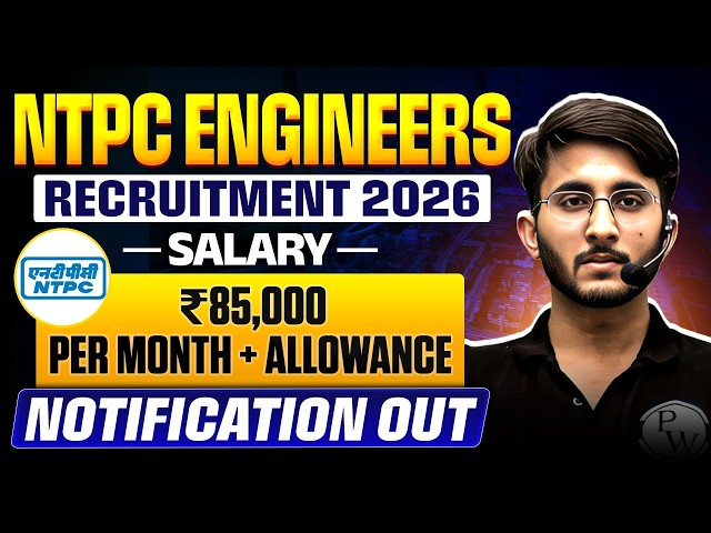 NTPC Engineers Recruitment 2026 | Salary + Allowances | Eligibility & Details | Notification Out