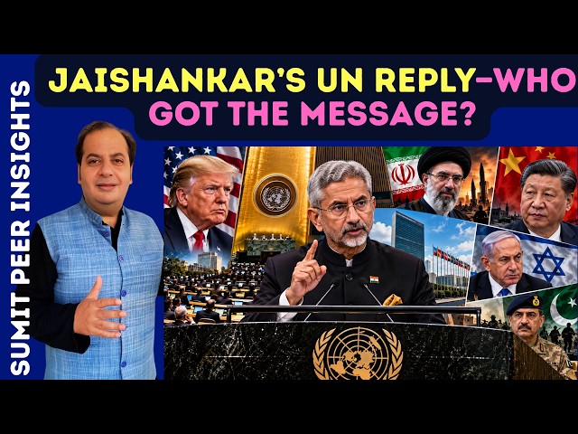 Jaishankar’s UN Reply—Who Got the Message? || SUMIT PEER