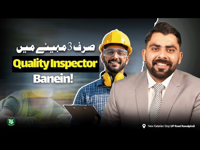 Quality Control Course 2026 | How to Become a Quality Control Inspector?