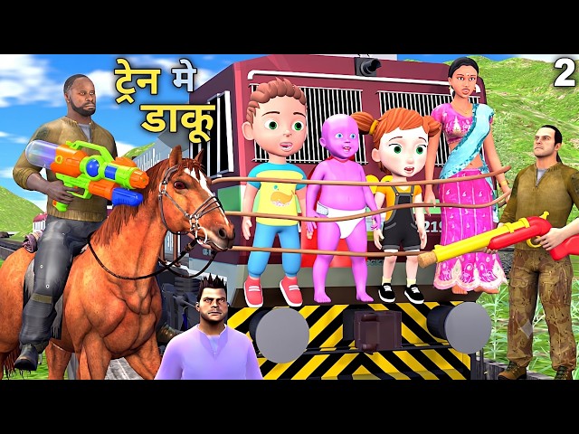 ट्रेन मे डाकू 2 | Chintu Chinki | pagal beta | desi comedy video | cs bisht vines | joke of