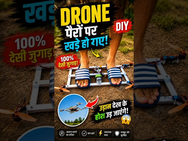 DIY remote controlled DRONE | science project drone model