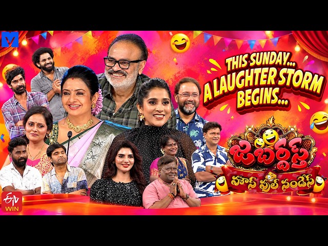 Jabardasth Latest Promo | 04th October 2026 | Every Sunday 6:00 PM | Nagababu,Rashmi, Indraja |ETV