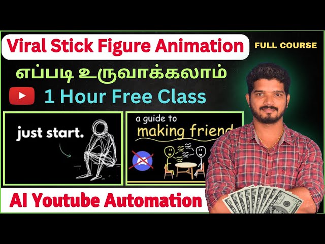 Ai Youtube Automation Full Course in Tamil | Make Viral Stick Figure Animation | Tamizharasan Raja