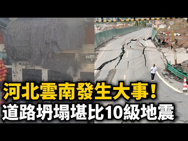 Breaking news! A roof collapsed entirely in Handan, Hebei Province, crushing a car to its last pi...