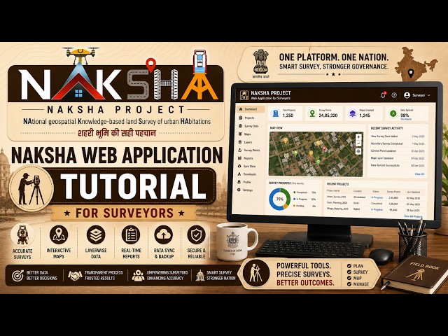Naksha Web Application Tutorial for Surveyors | NAKSHA Project Tutorials | DoLR