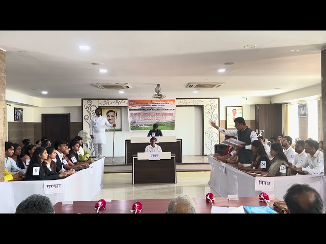 17th National Youth Parliament Competition 2025