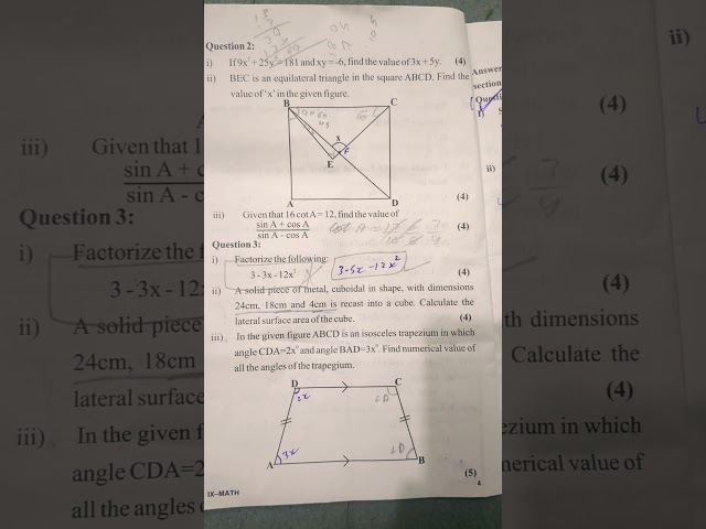 Previous year question paper of Mathematics class 9 ICSE board