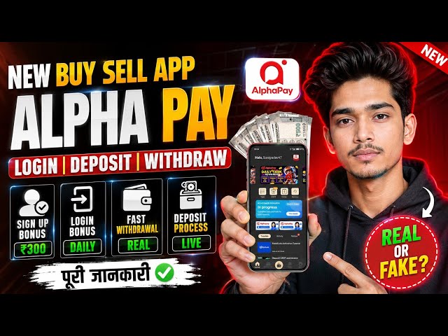 New Buy Sell Earning App | Fast Withdrawal | 100% Safe | How to Earn from Alpha Pay App