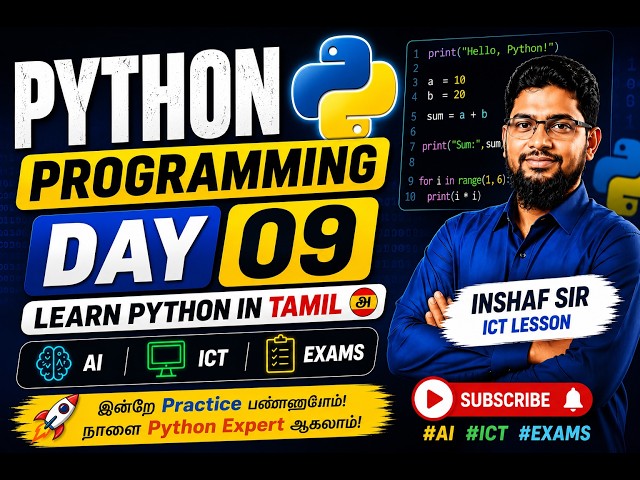 Python Programming Day 09: 17.5 Marks Guaranteed! | Python in Tamil- Inshaf Sir