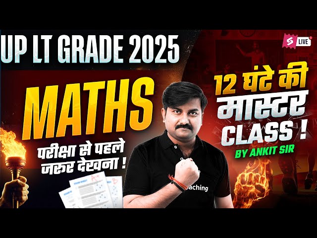 UP LT Grade 2025 | UP LT Grade Maths Marathon Class 2025 | UP LT Grade Maths Revision By Ankit Sir